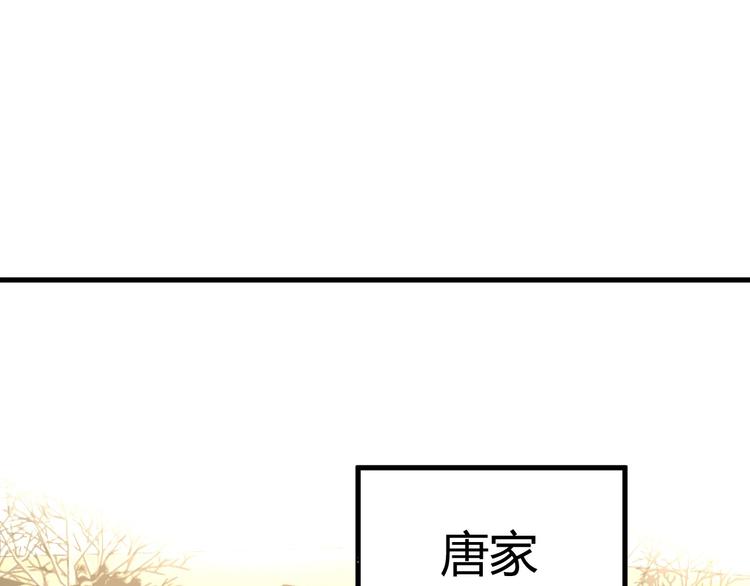 第36话 不是追求(1/4)-第36话