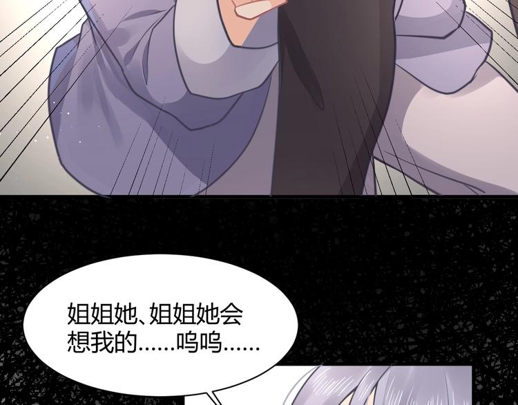 第36话 不是追求(1/4)-第36话