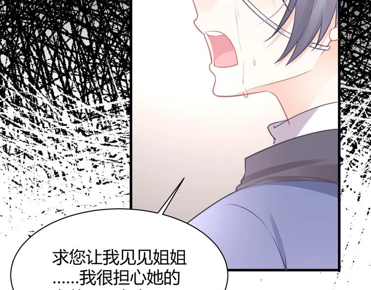 第36话 不是追求(1/4)-第36话