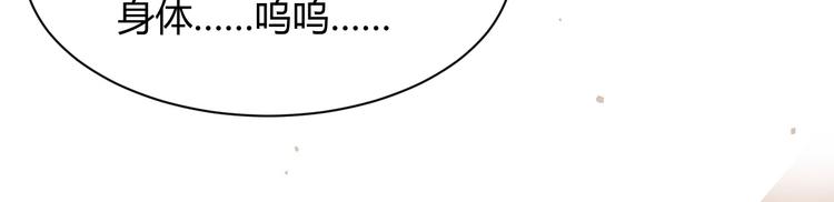 第36话 不是追求(1/4)-第36话