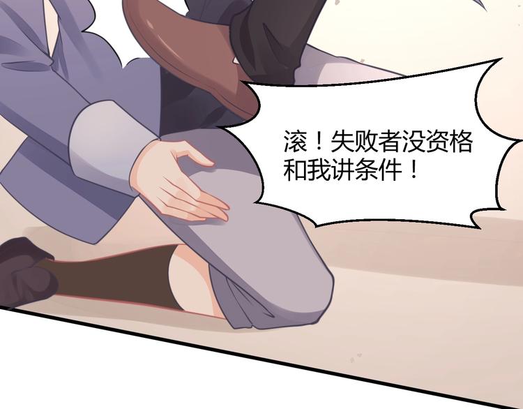 第36话 不是追求(1/4)-第36话