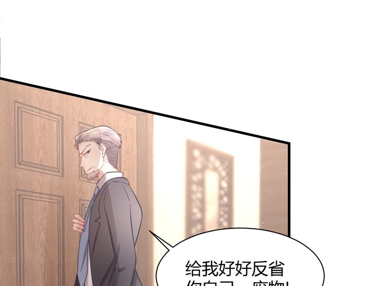 第36话 不是追求(1/4)-第36话