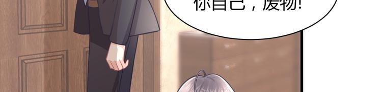 第36话 不是追求(1/4)-第36话