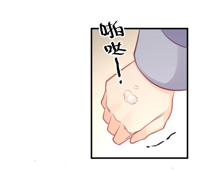 第36话 不是追求(1/4)-第36话