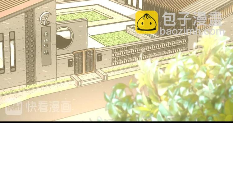 第36话 不是追求(1/4)-第36话