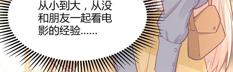 第38话 遇袭(1/4)-第38话