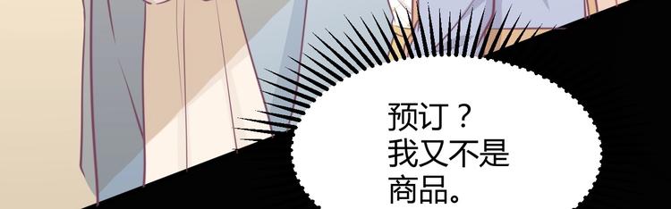第38话 遇袭(1/4)-第38话