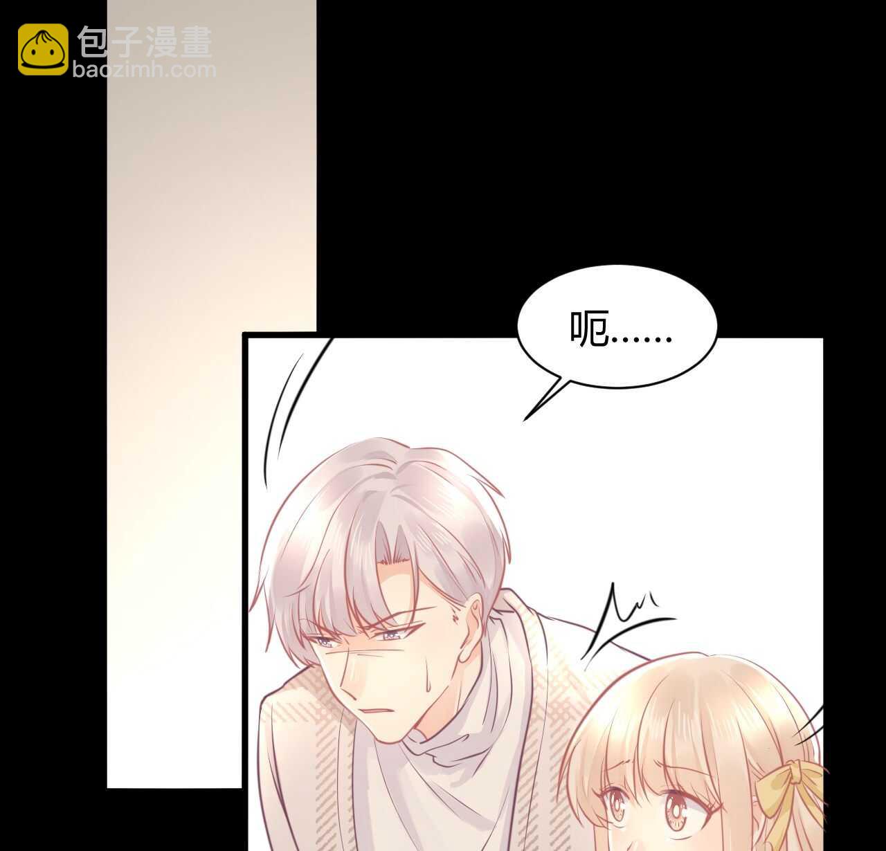 第40话 渣男爱吃回头草(1/3)-第40话