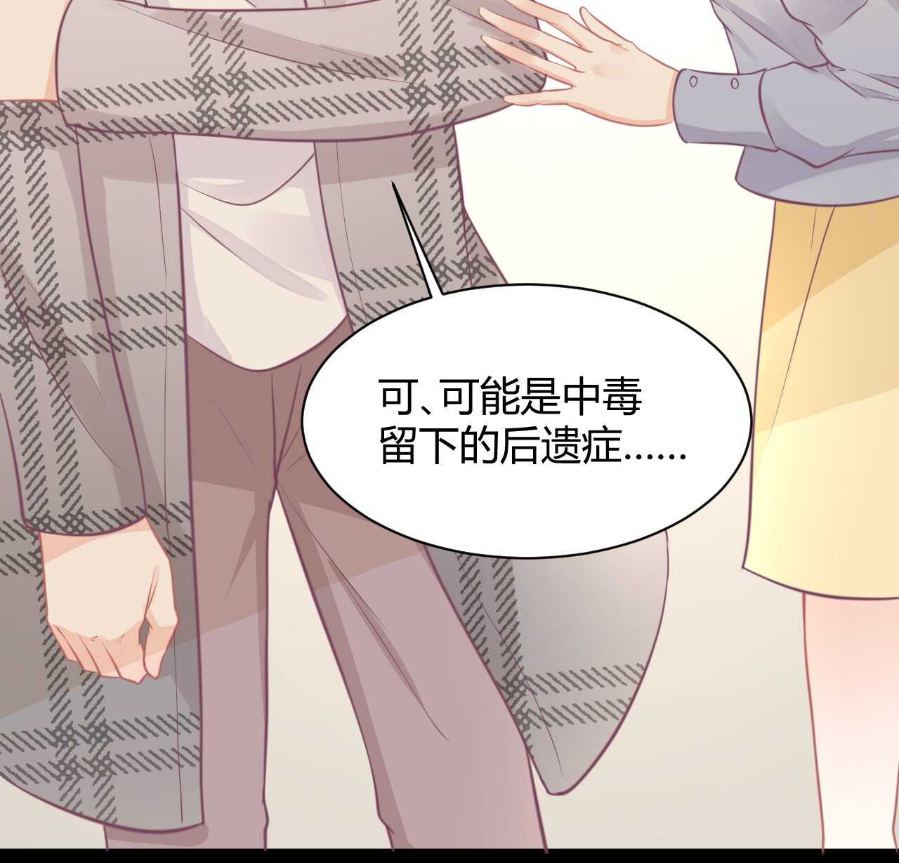 第40话 渣男爱吃回头草(1/3)-第40话