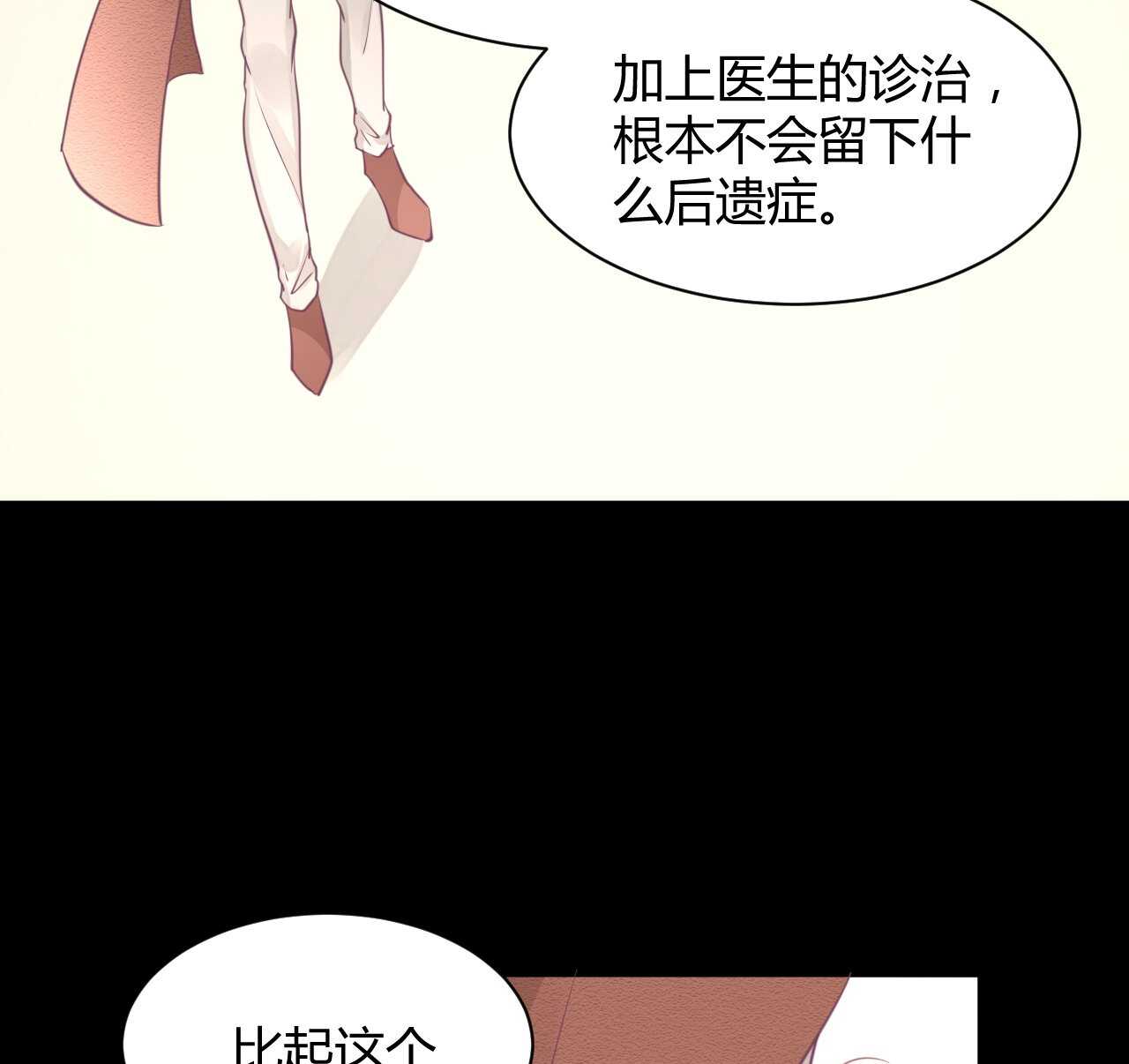 第40话 渣男爱吃回头草(1/3)-第40话