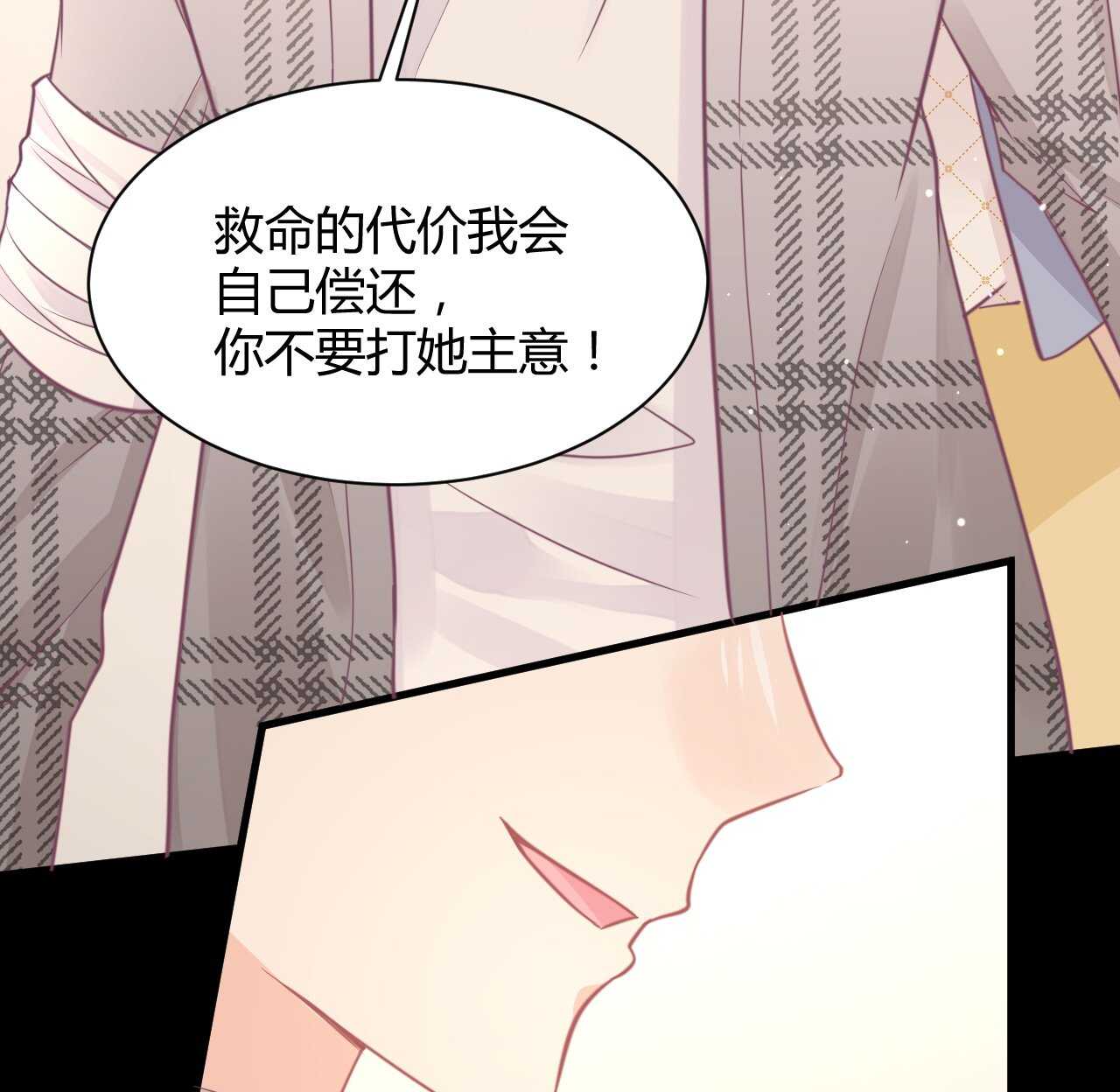 第40话 渣男爱吃回头草(1/3)-第40话
