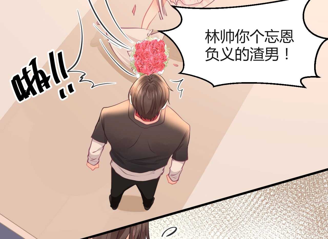 第42话 大小姐的回答(1/3)-第42话
