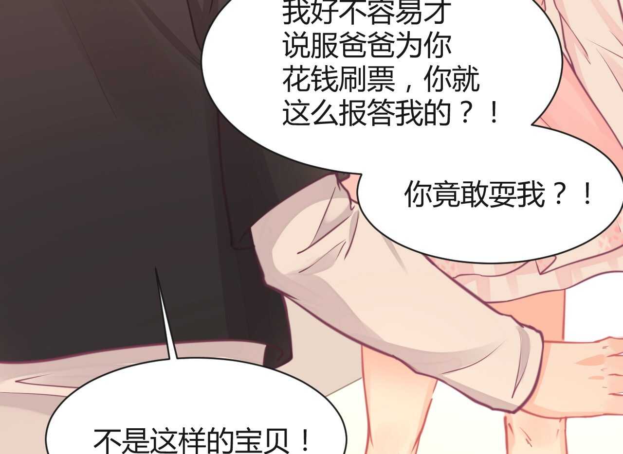第42话 大小姐的回答(1/3)-第42话