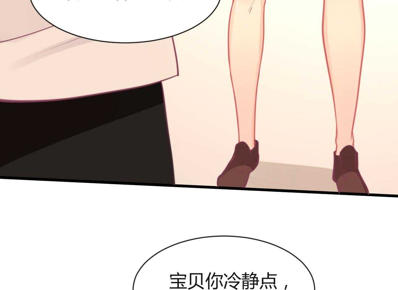 第42话 大小姐的回答(1/3)-第42话