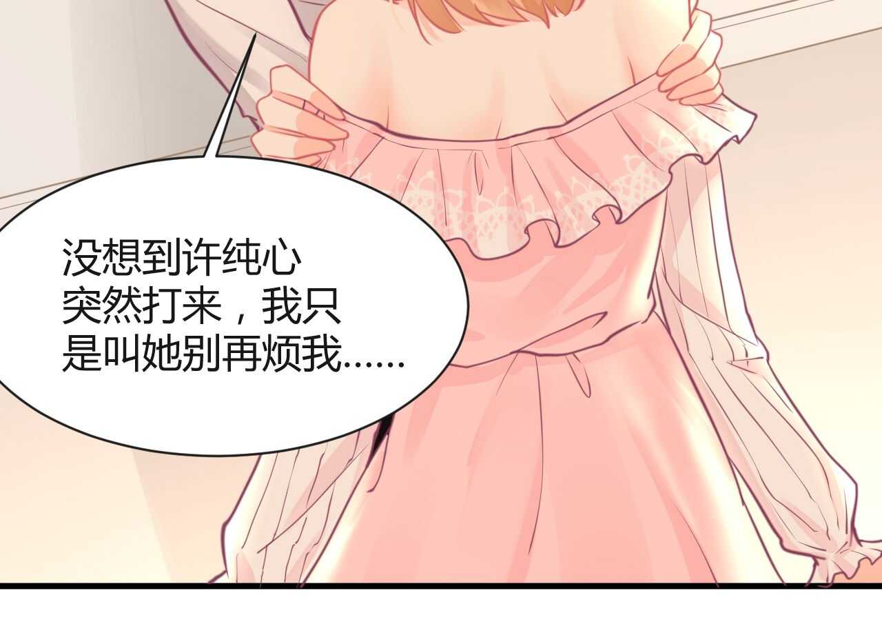 第42话 大小姐的回答(1/3)-第42话