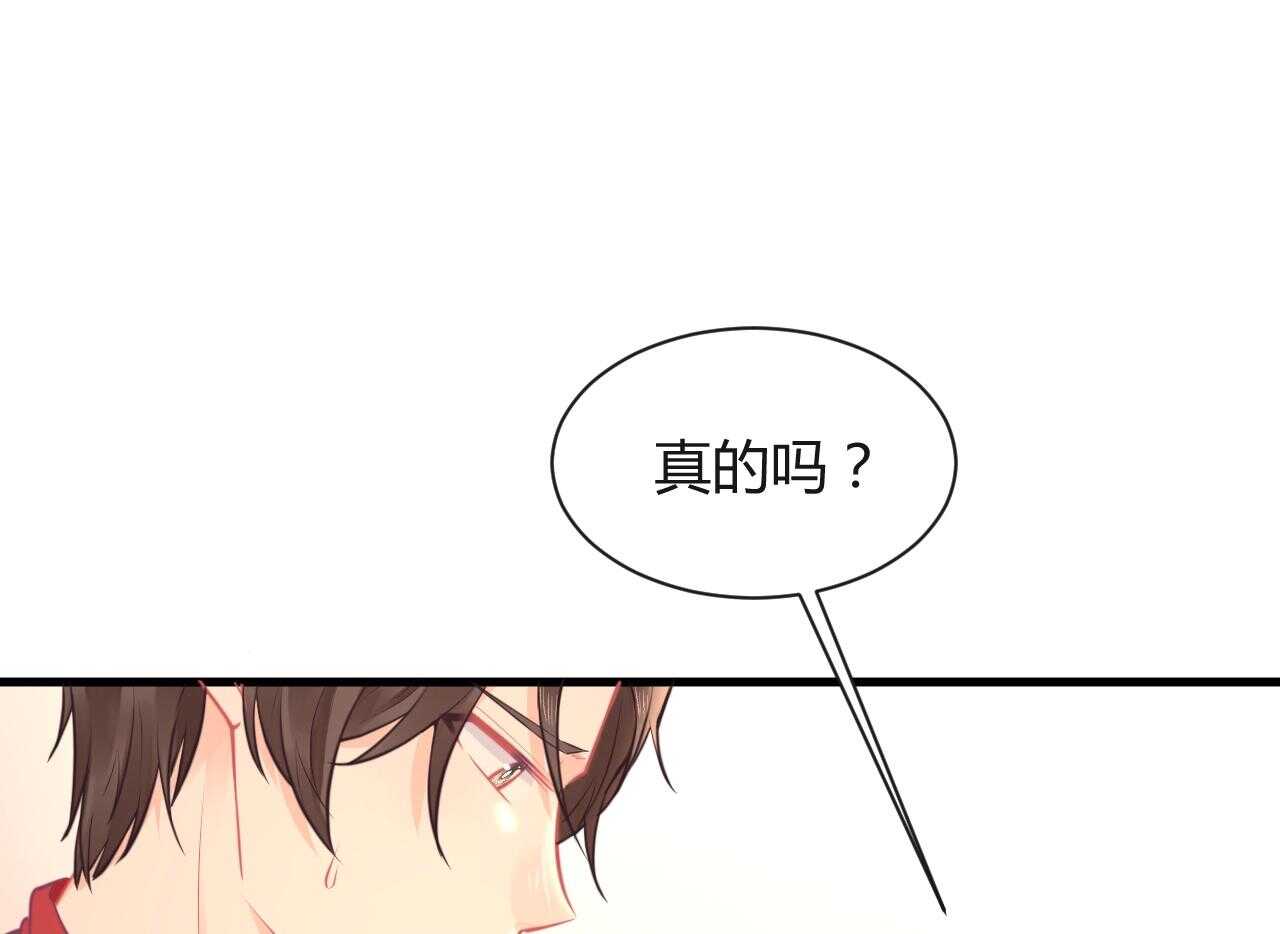第42话 大小姐的回答(1/3)-第42话