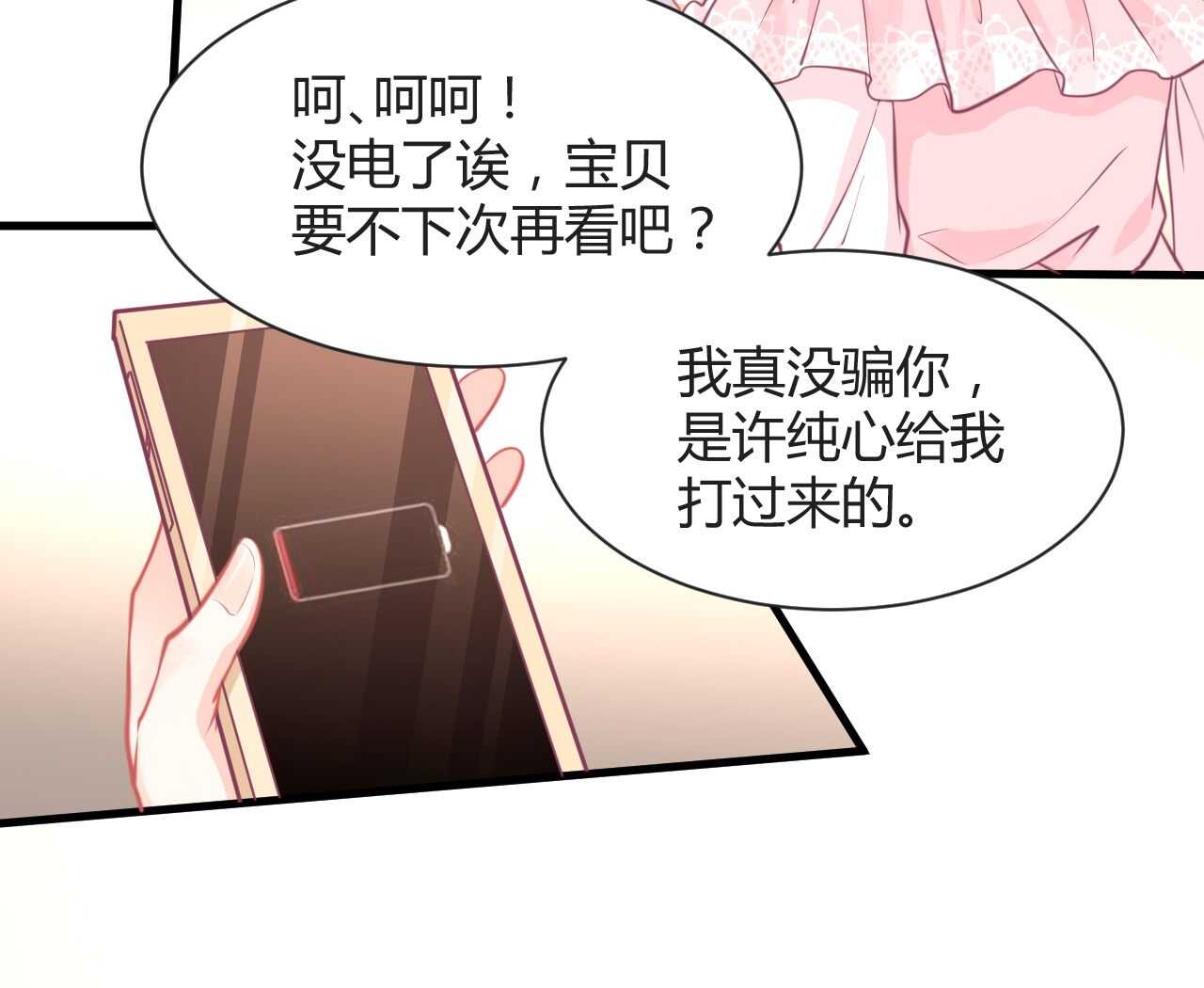 第42话 大小姐的回答(1/3)-第42话