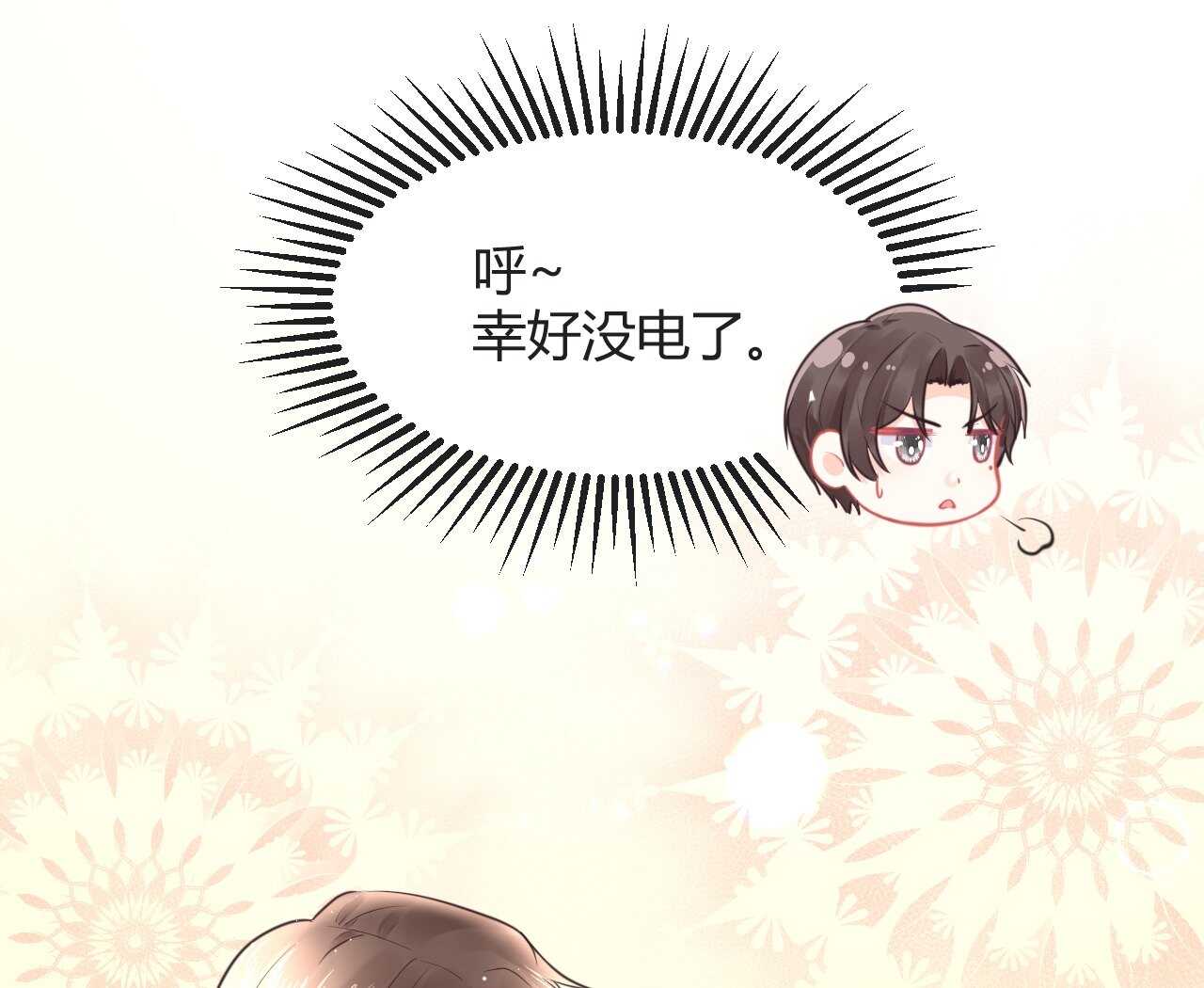 第42话 大小姐的回答(1/3)-第42话
