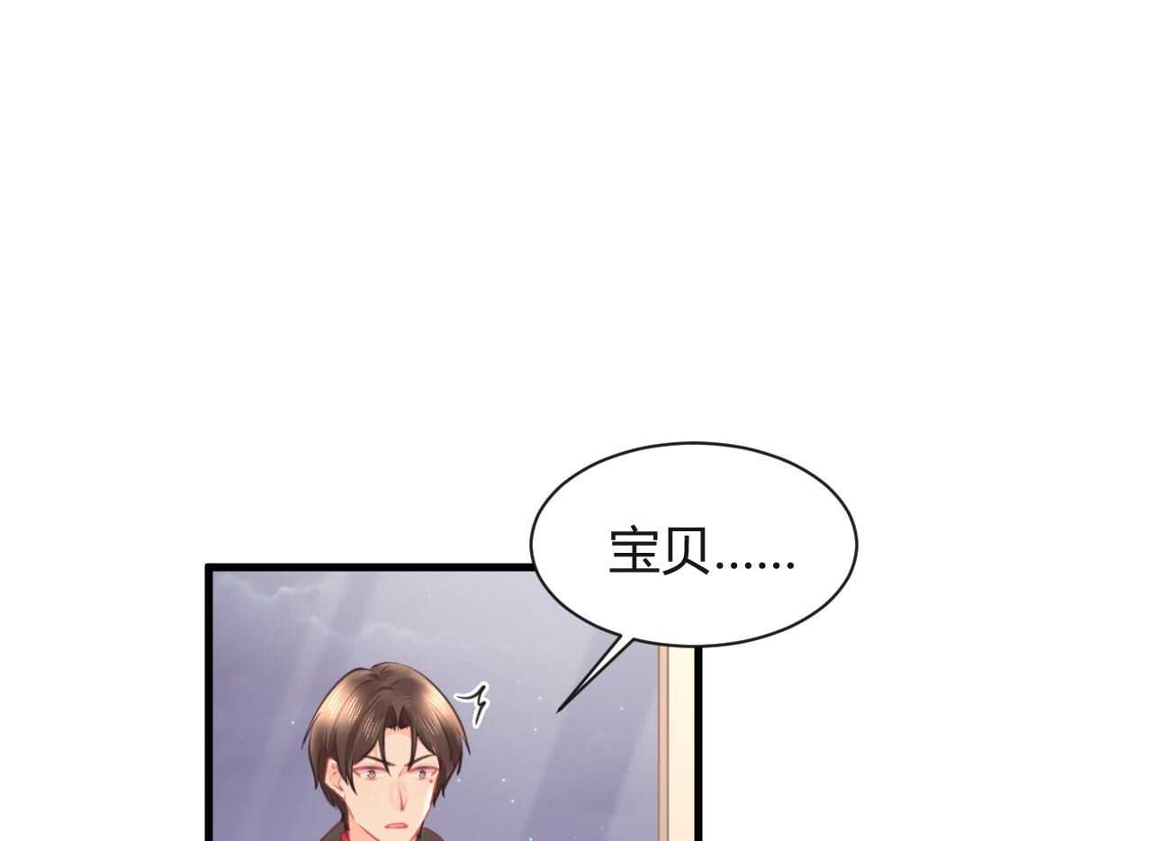 第42话 大小姐的回答(1/3)-第42话