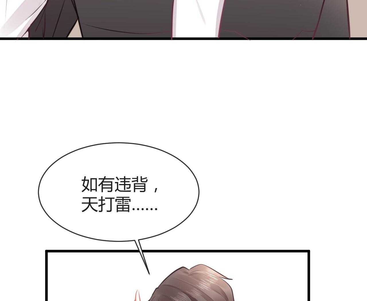 第42话 大小姐的回答(1/3)-第42话