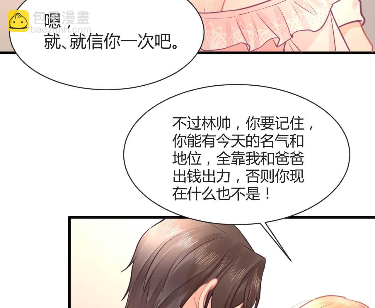第42话 大小姐的回答(1/3)-第42话