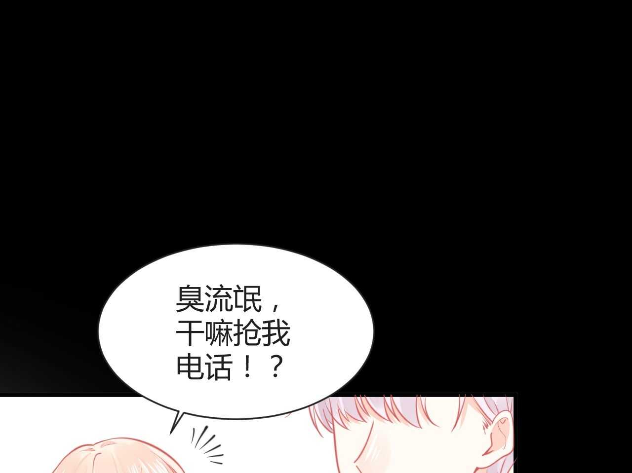 第42话 大小姐的回答(1/3)-第42话