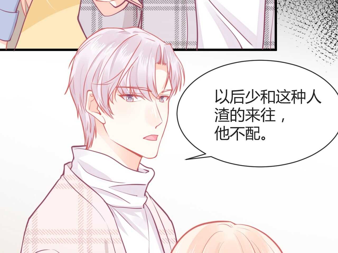 第42话 大小姐的回答(1/3)-第42话
