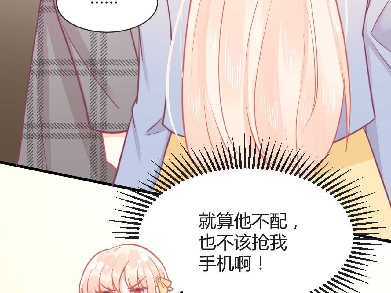 第42话 大小姐的回答(1/3)-第42话
