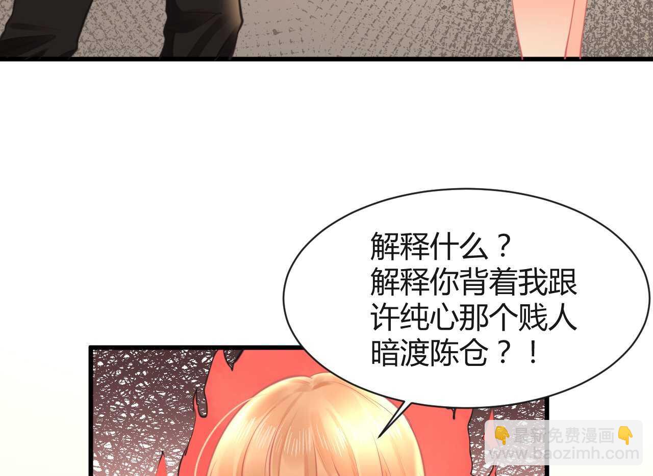 第42话 大小姐的回答(1/3)-第42话