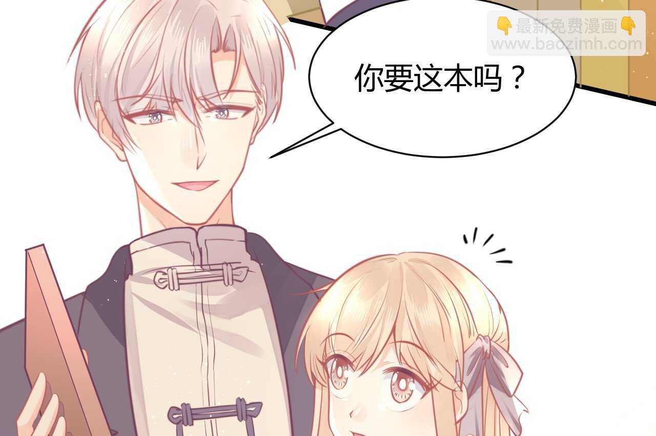 第44话 猫从楼上掉了下来(1/3)-第44话