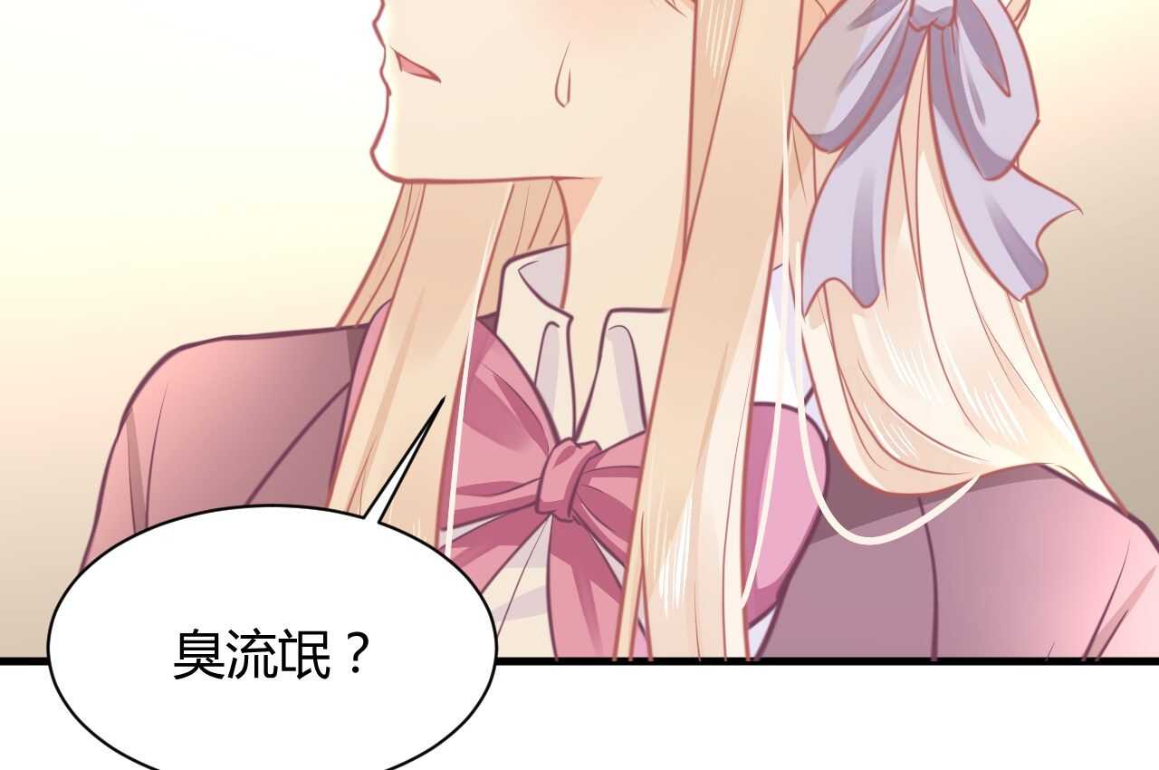 第44话 猫从楼上掉了下来(1/3)-第44话