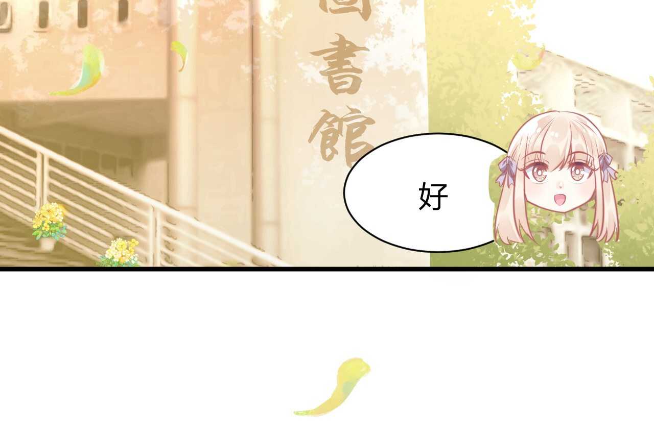 第44话 猫从楼上掉了下来(1/3)-第44话