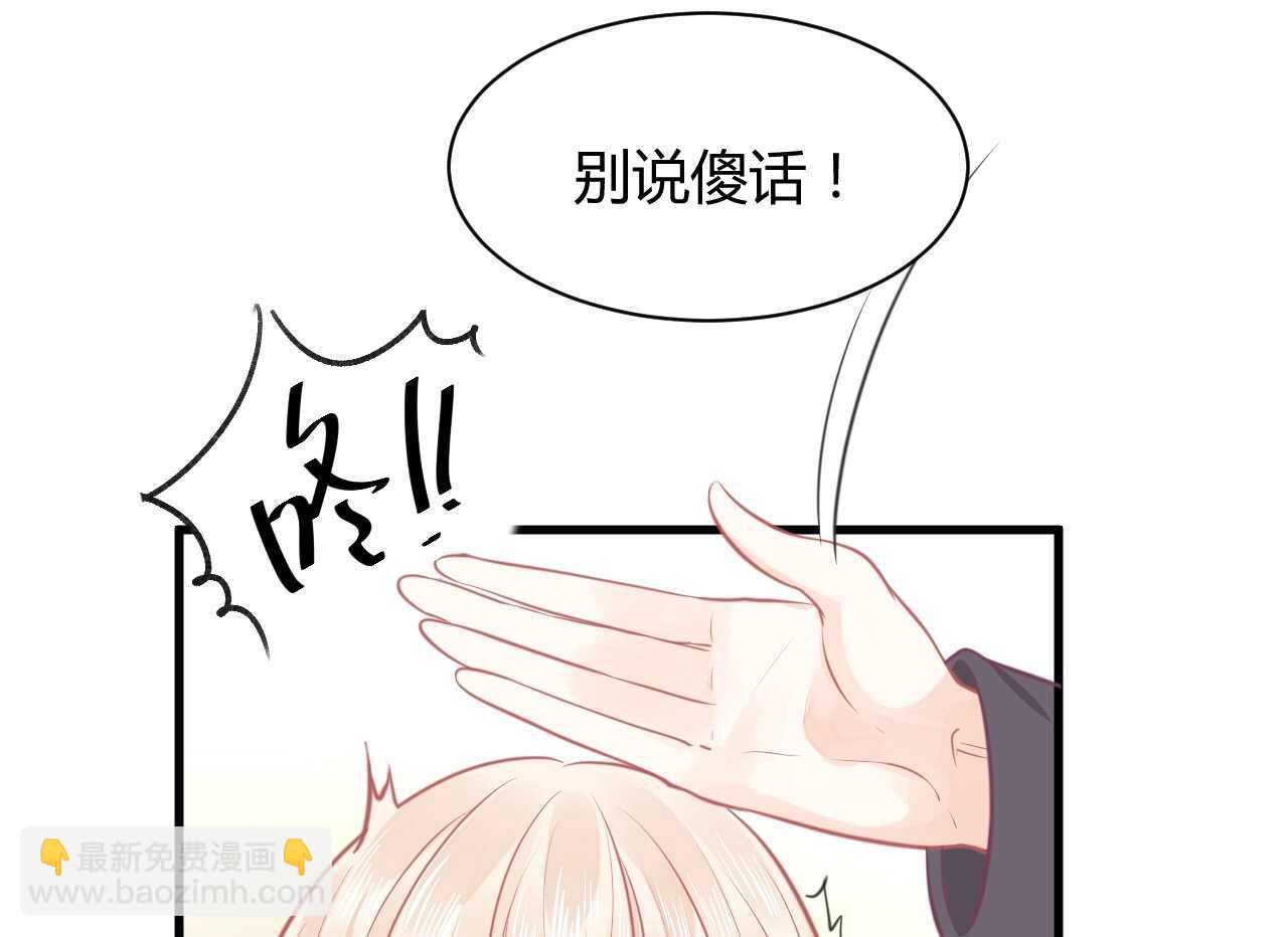 第44话 猫从楼上掉了下来(1/3)-第44话