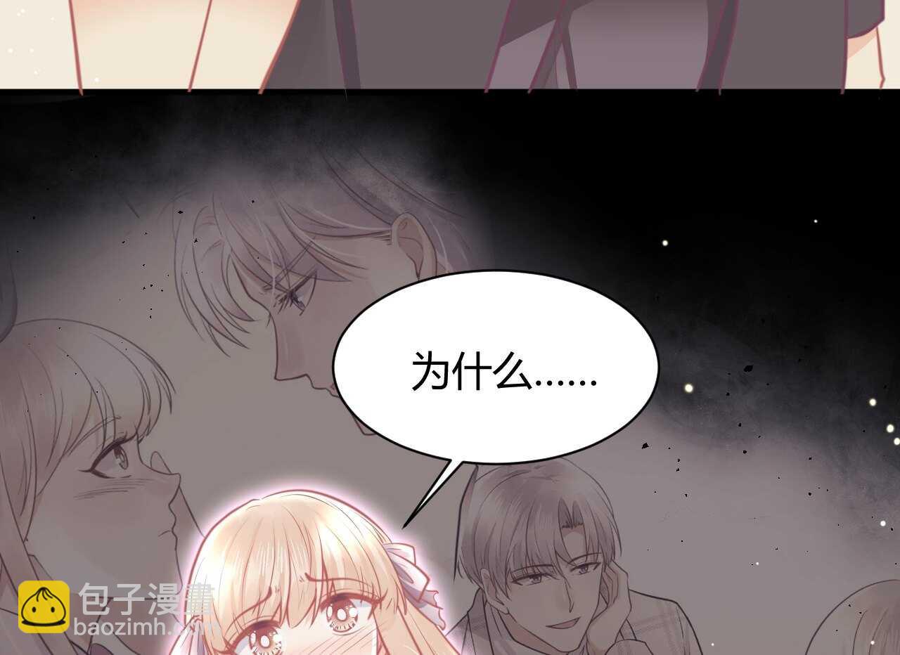 第44话 猫从楼上掉了下来(1/3)-第44话