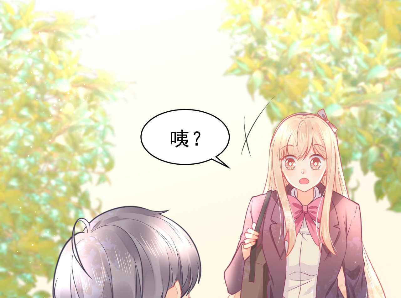 第46话 糟糕，大小姐不见了(1/3)-第46话