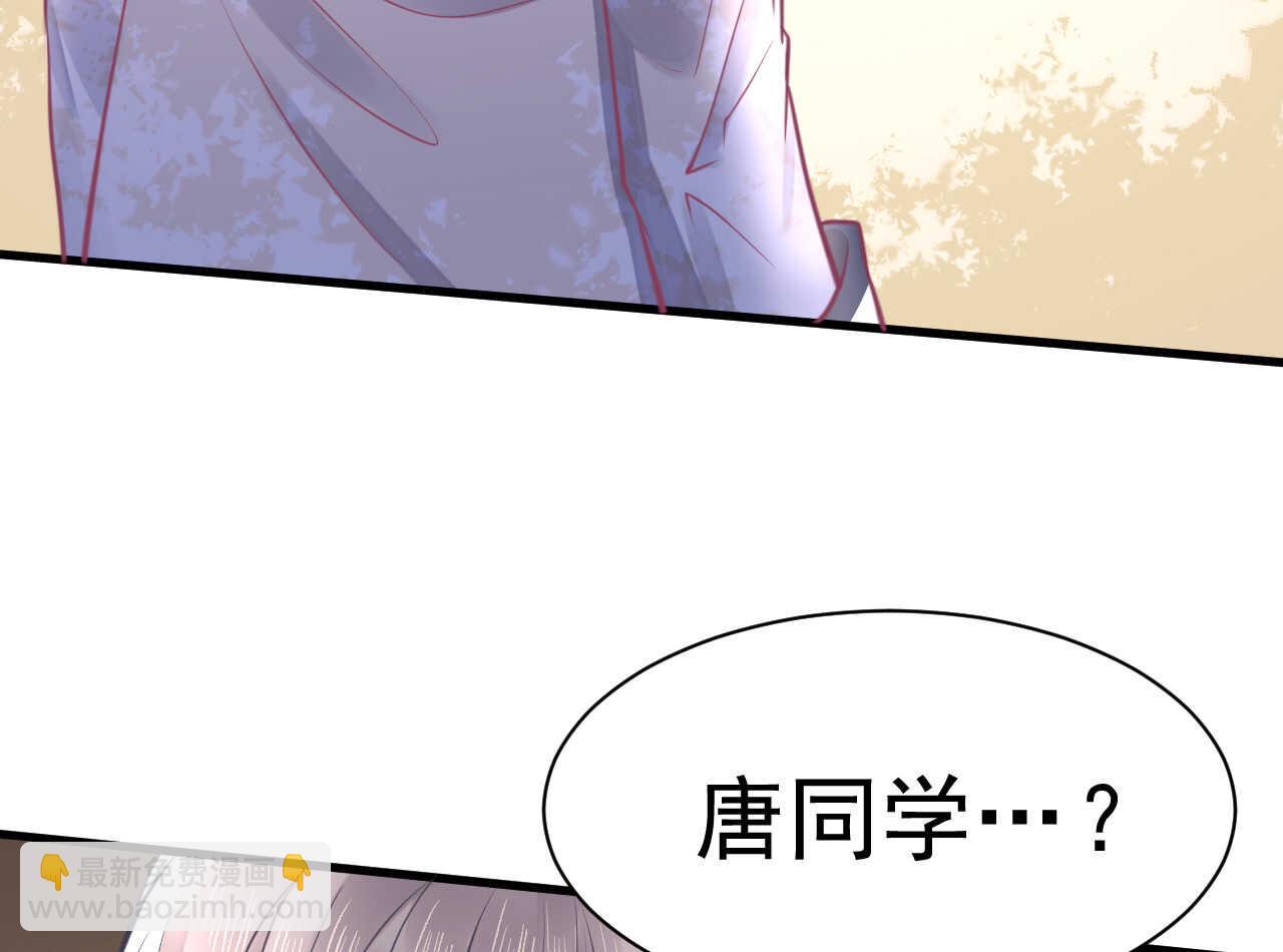第46话 糟糕，大小姐不见了(1/3)-第46话