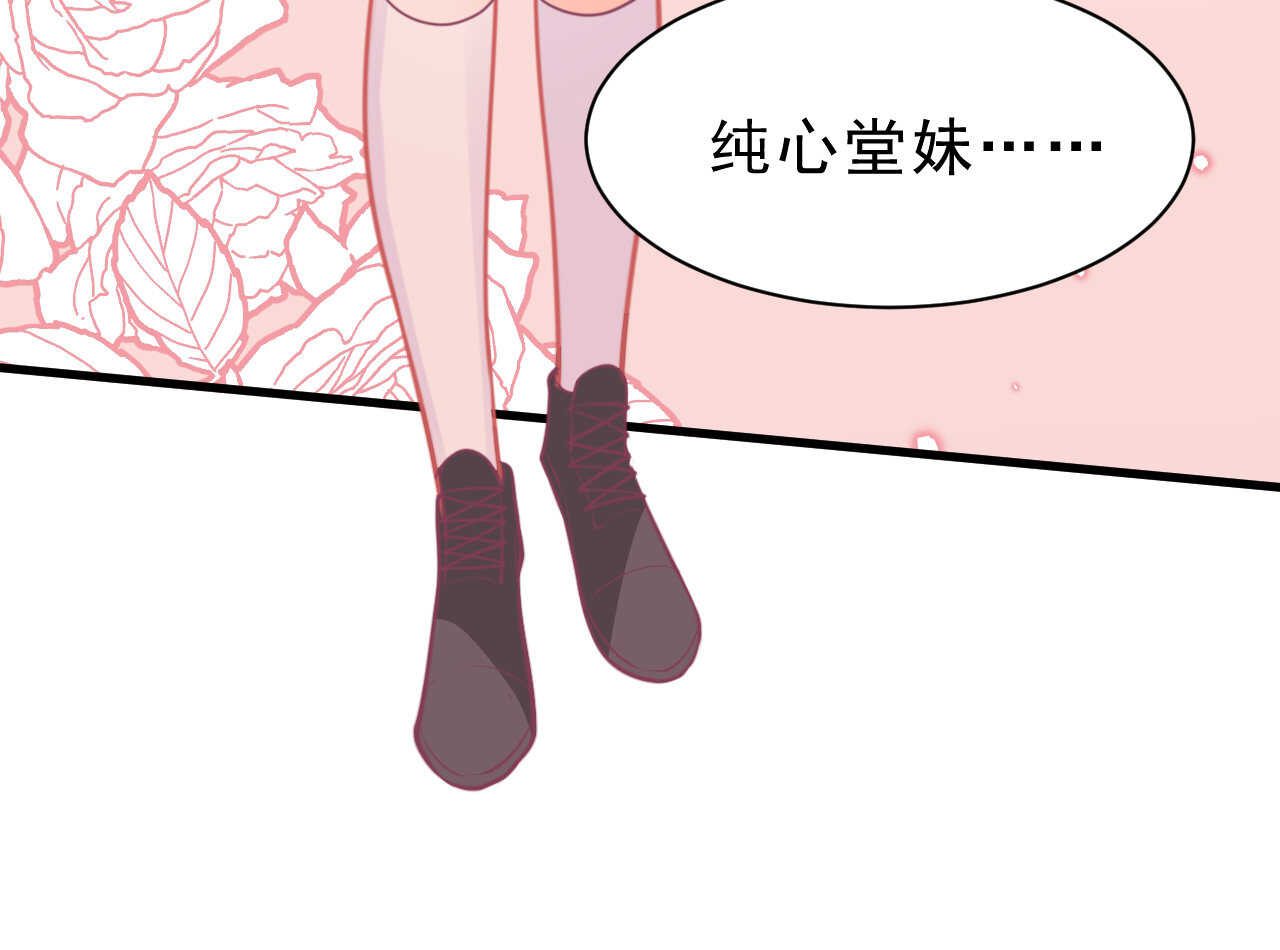 第46话 糟糕，大小姐不见了(1/3)-第46话