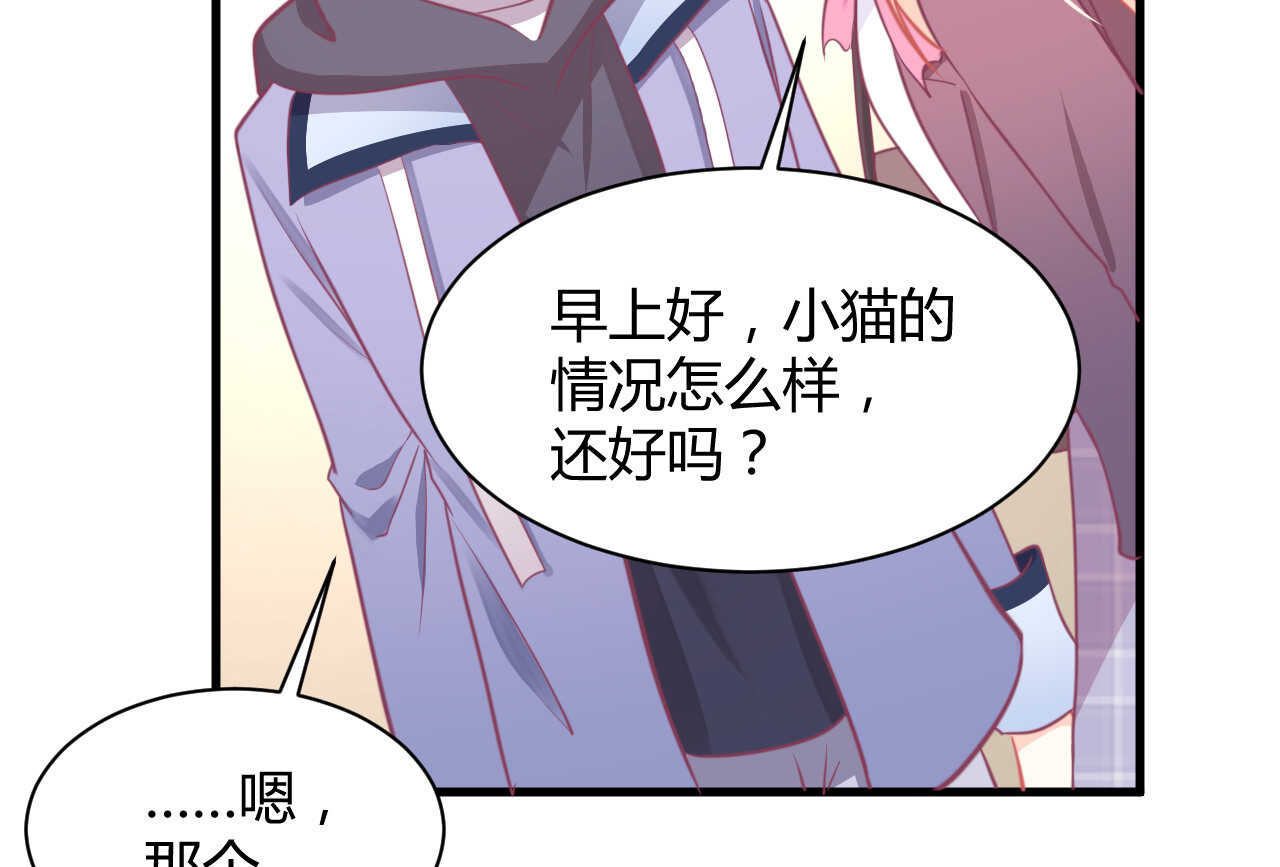 第46话 糟糕，大小姐不见了(1/3)-第46话