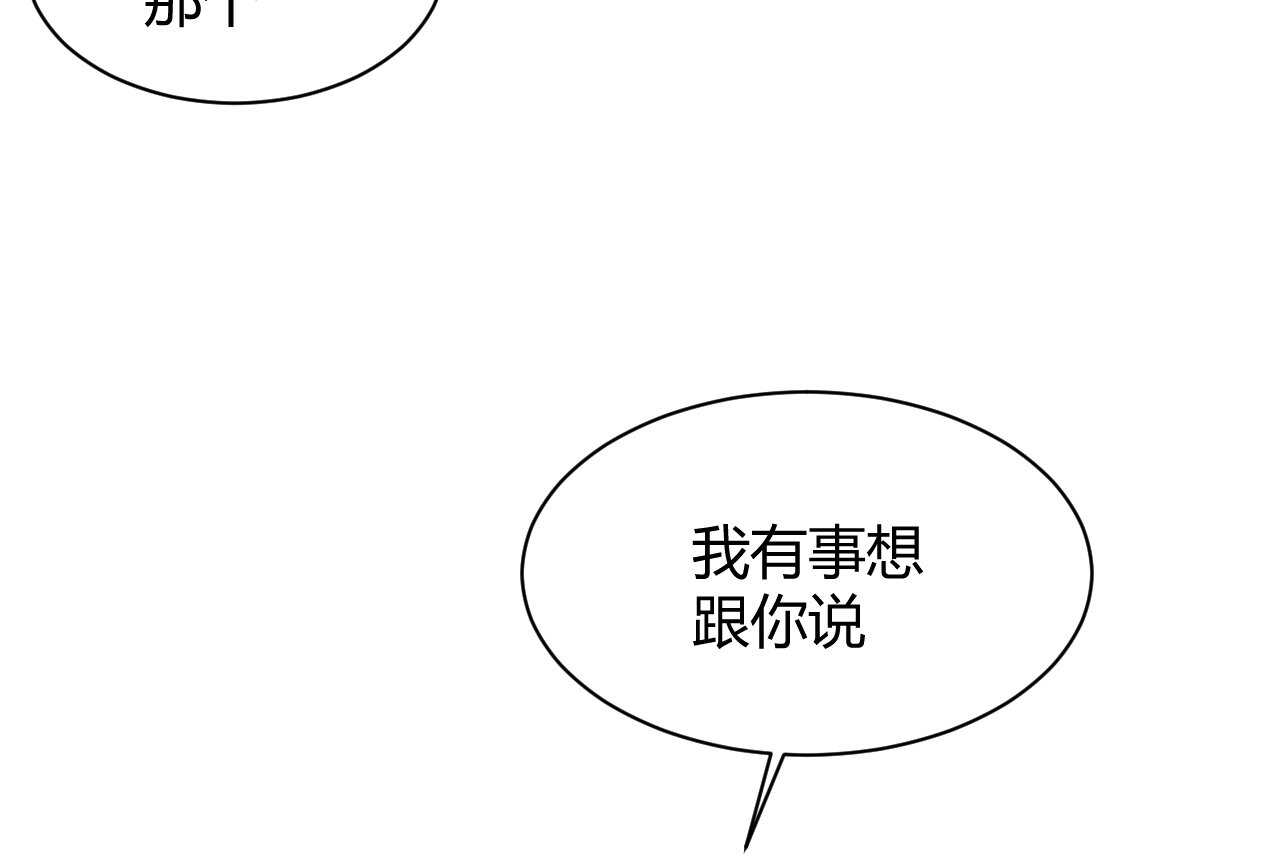 第46话 糟糕，大小姐不见了(1/3)-第46话