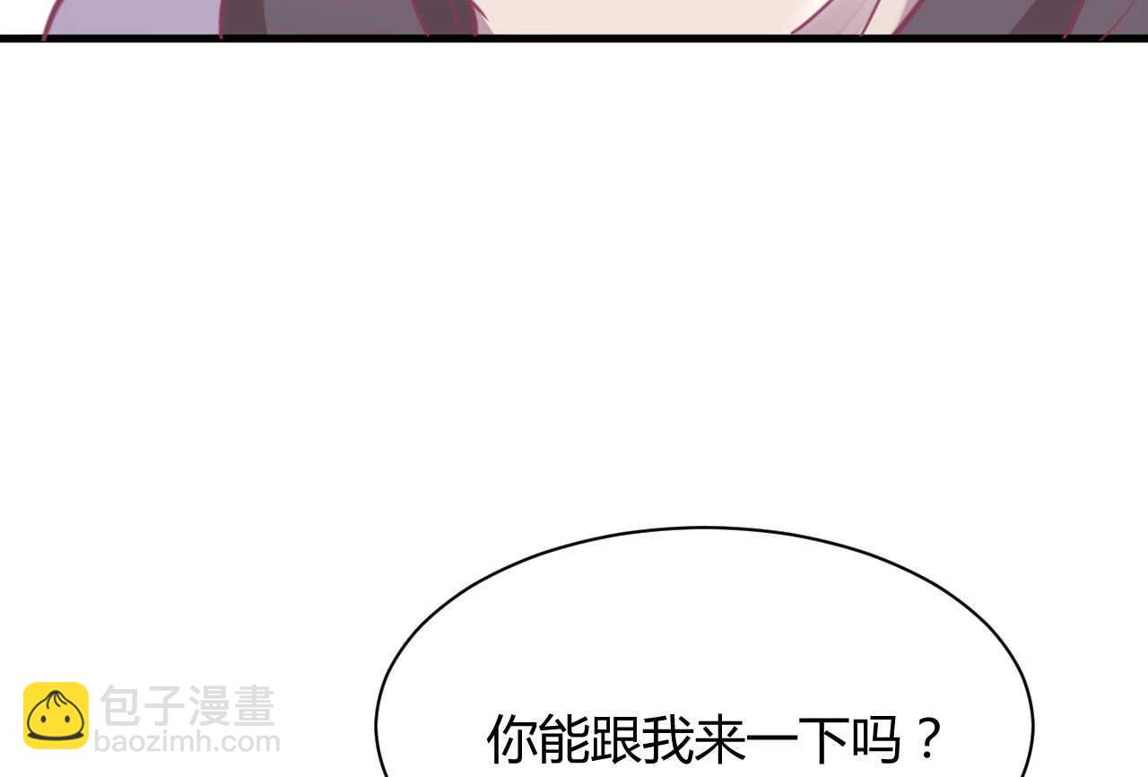 第46话 糟糕，大小姐不见了(1/3)-第46话