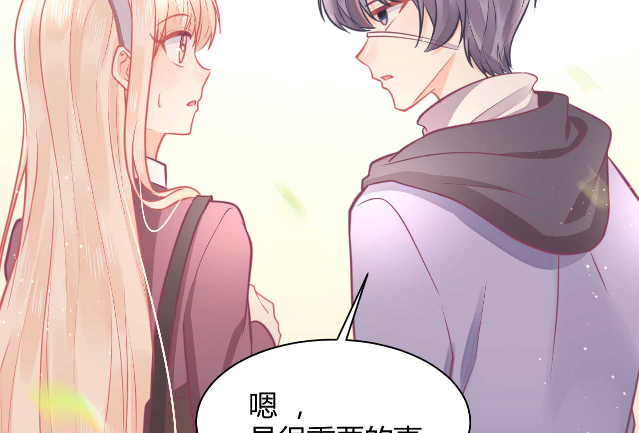 第46话 糟糕，大小姐不见了(1/3)-第46话