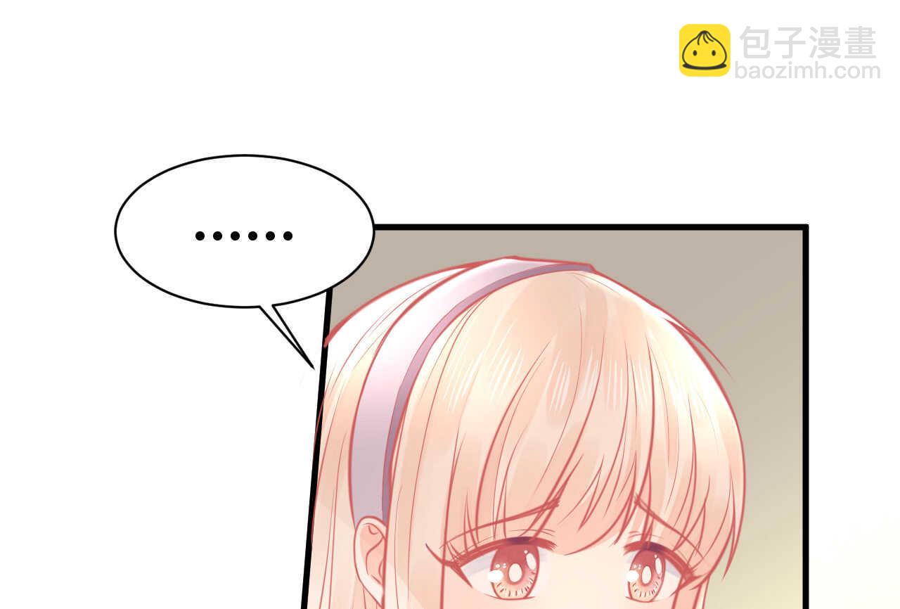 第46话 糟糕，大小姐不见了(1/3)-第46话