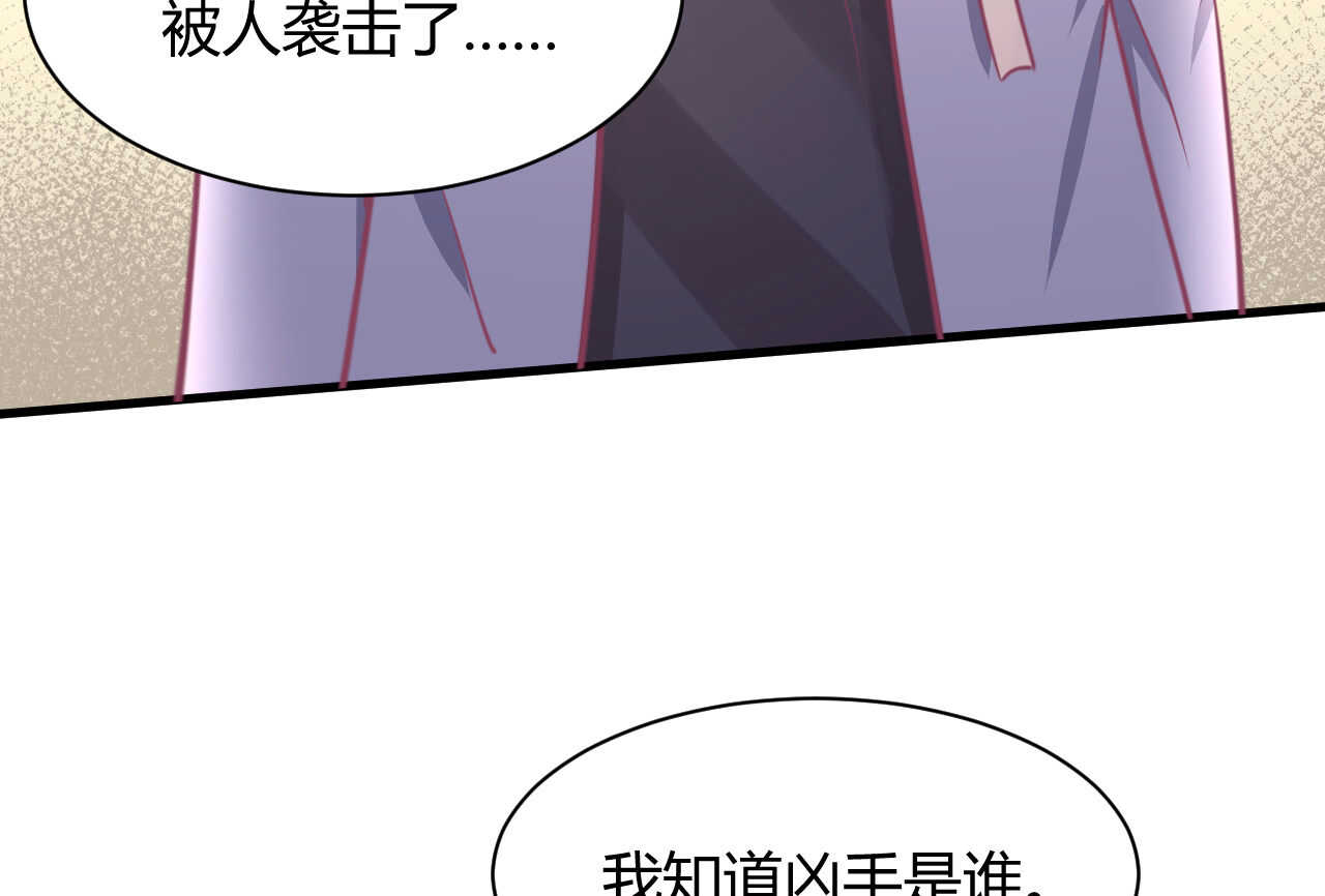 第46话 糟糕，大小姐不见了(1/3)-第46话
