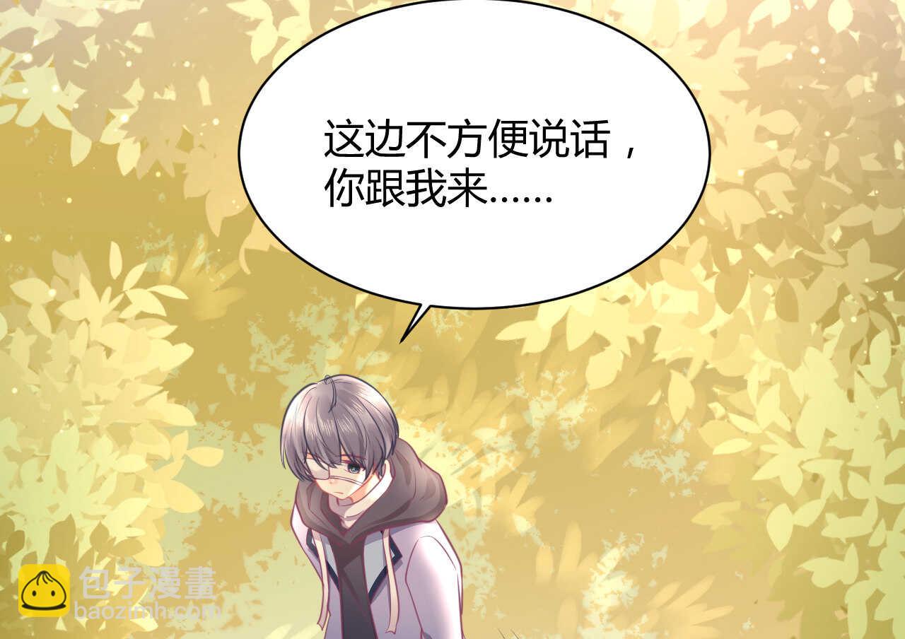 第46话 糟糕，大小姐不见了(1/3)-第46话