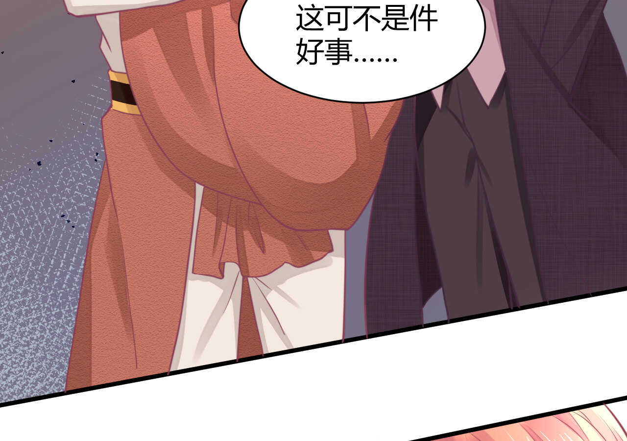 第48话 被大小姐原谅的机会(1/3)-第48话