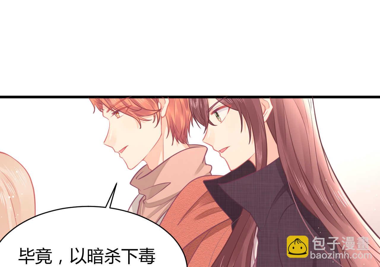 第48话 被大小姐原谅的机会(1/3)-第48话