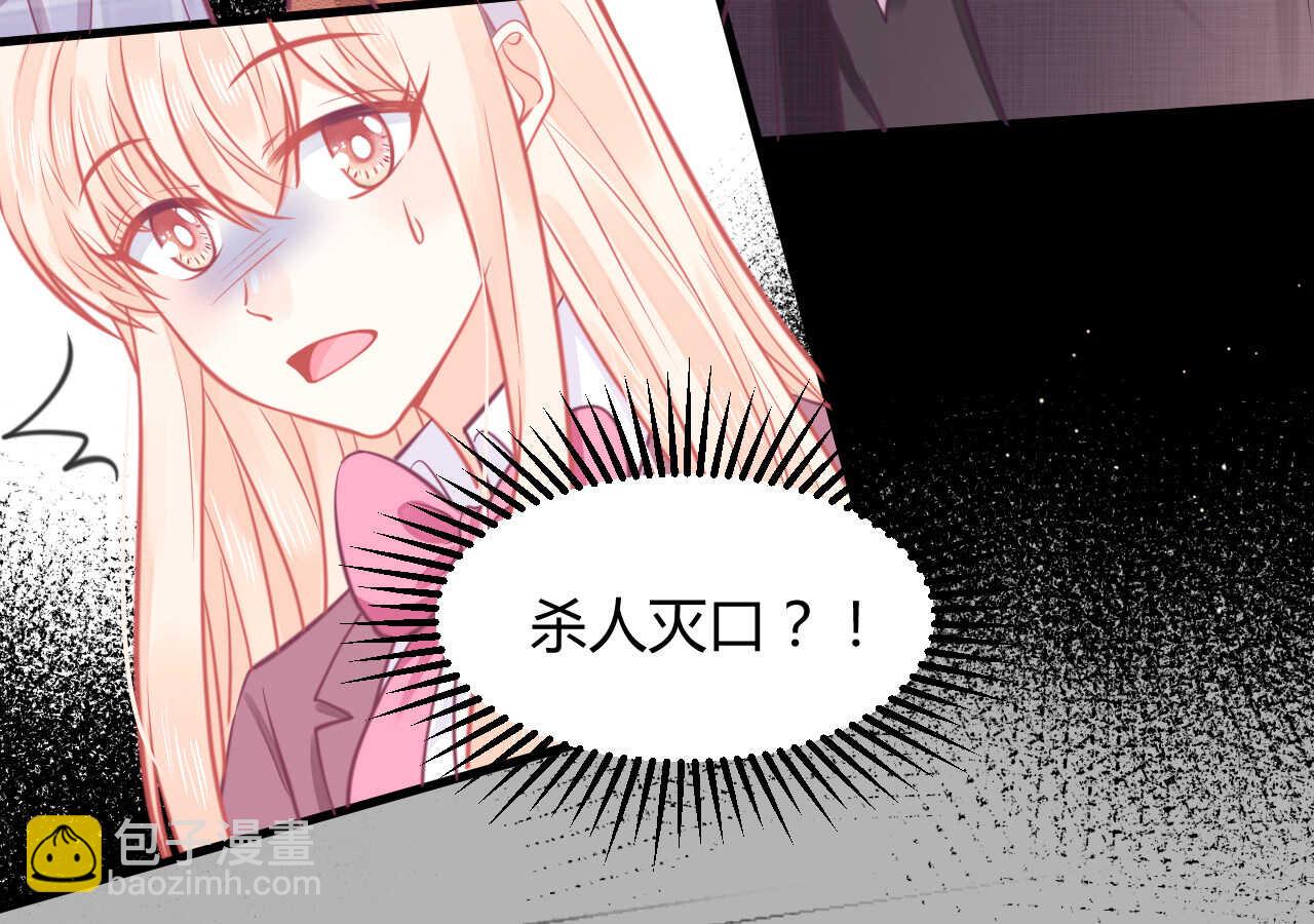 第48话 被大小姐原谅的机会(1/3)-第48话