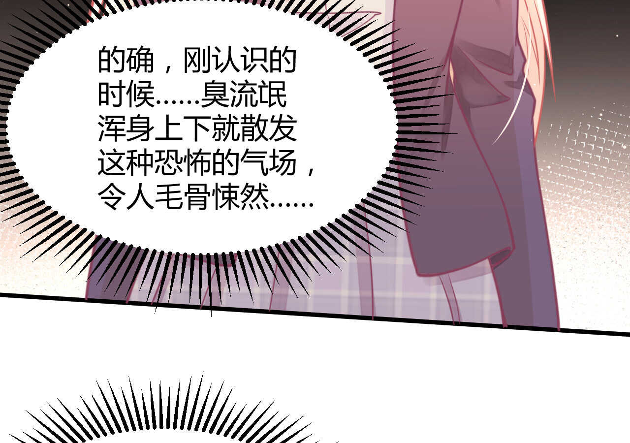 第48话 被大小姐原谅的机会(1/3)-第48话