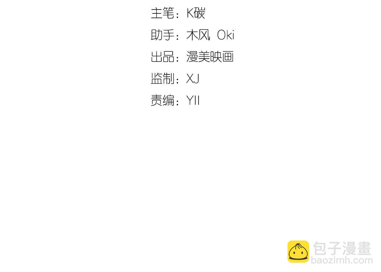 第48话 被大小姐原谅的机会(1/3)-第48话
