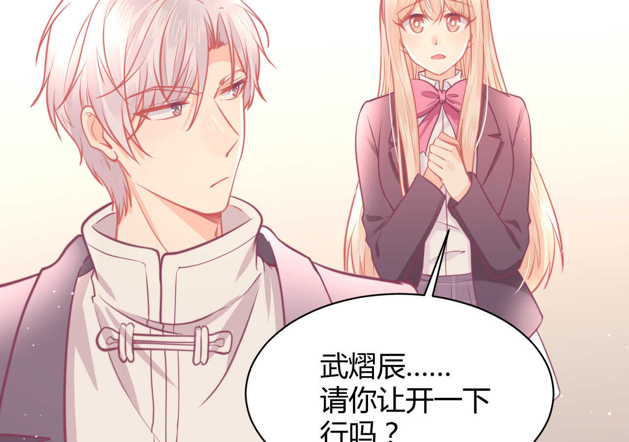 第48话 被大小姐原谅的机会(1/3)-第48话